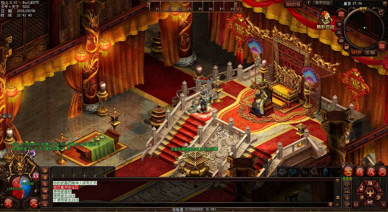 ������(d��)�Ԃ���sf����(zh��n)ʢ��boss�����؂���