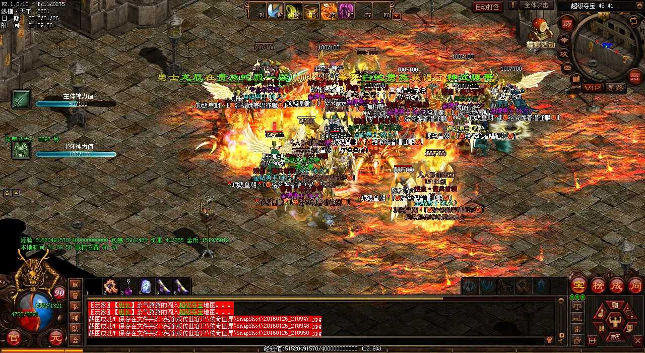 �o��ǧ��ʬ�ԣ�����˽��BOSS�p��֮��(zh��n)��