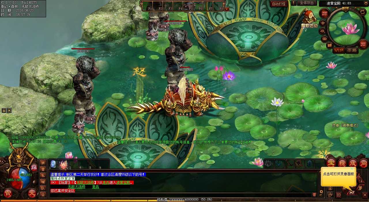 ——探尋藏寶神殿驚險(xiǎn)刺激的地圖冒險(xiǎn)